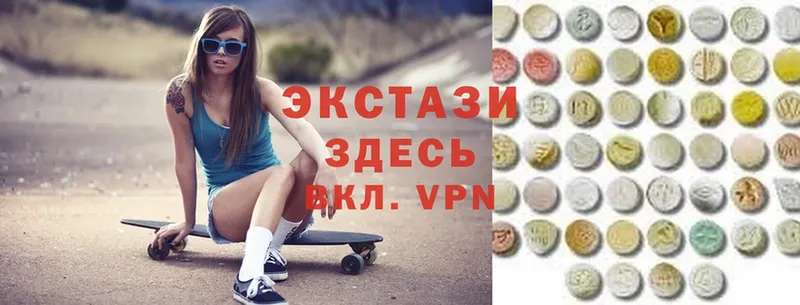 Ecstasy louis Vuitton  MEGA сайт  Зеленогорск 