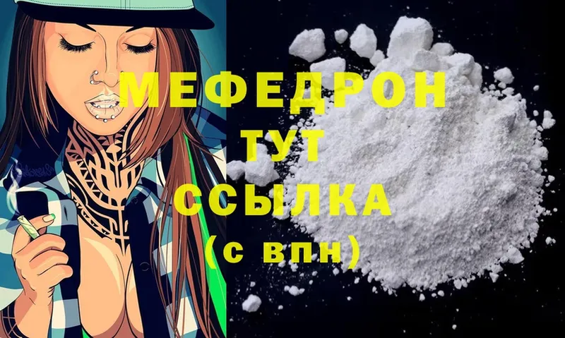 omg зеркало  Зеленогорск  Мефедрон mephedrone  закладки 